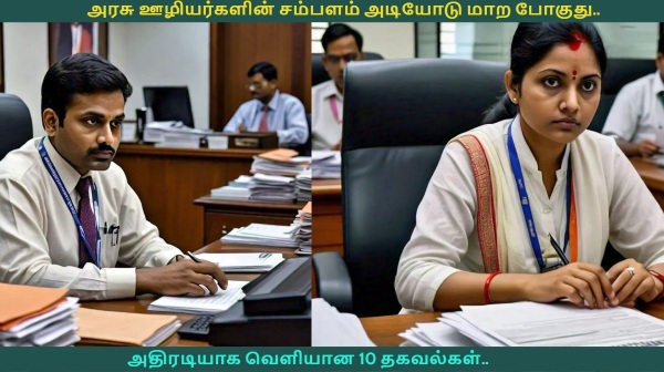 jobs job old pension scheme pension