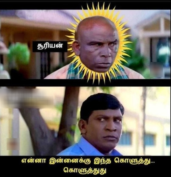 summer sun ooty tea rain