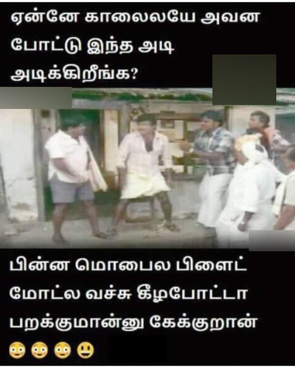 mobile cell phone memes