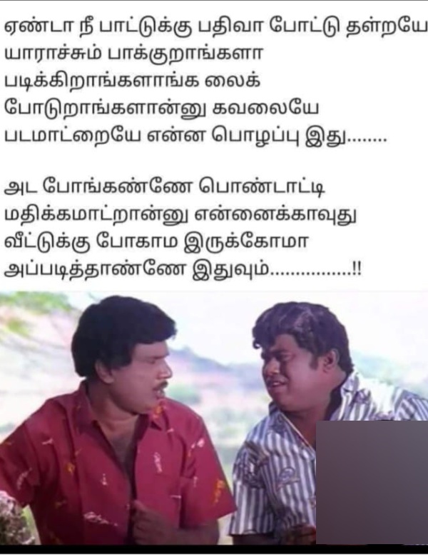 jayam ravi divorce marriage tamil cinema memes