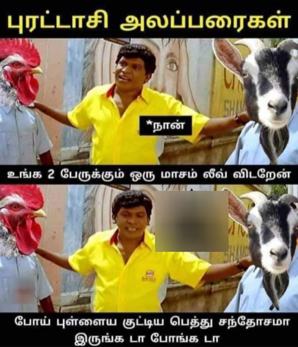 purattasi sunday memes purattasi sunday memes