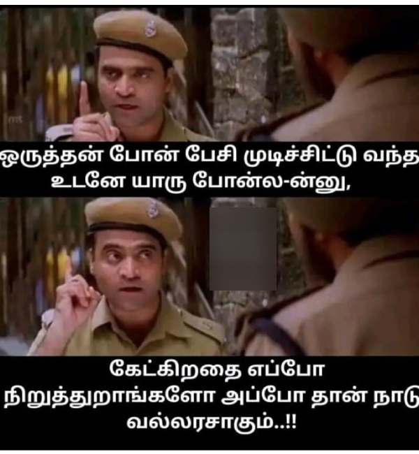 mobile cell phone memes