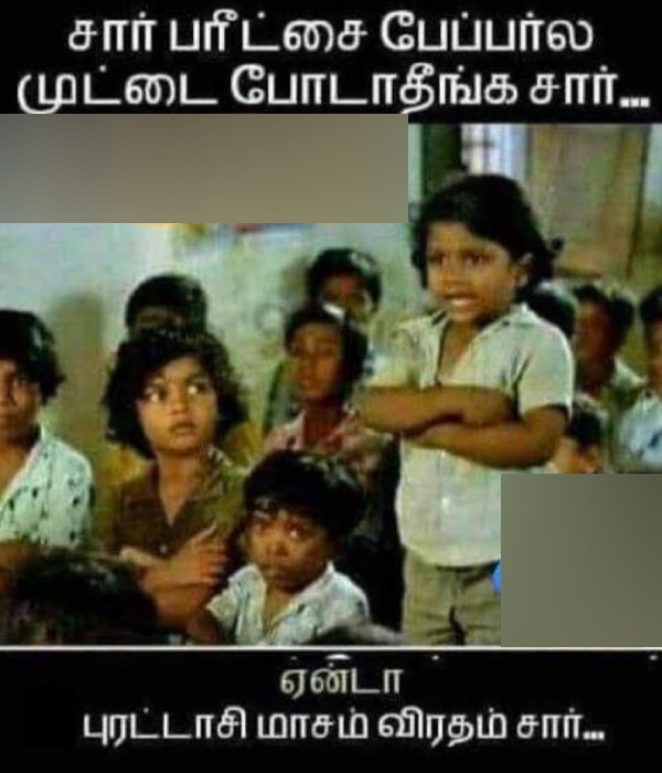 purattasi sunday memes purattasi sunday memes