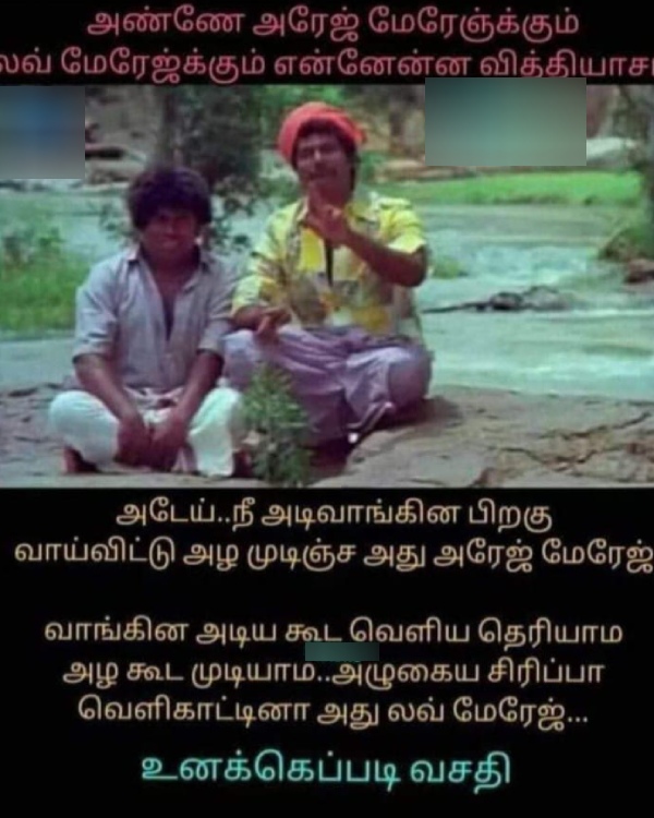 office husband wife marriage memes