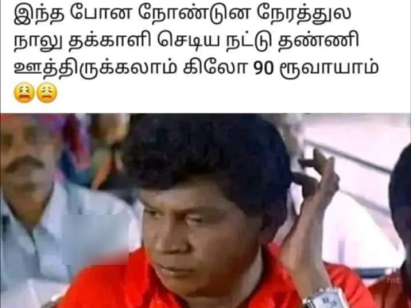 mobile cell phone memes