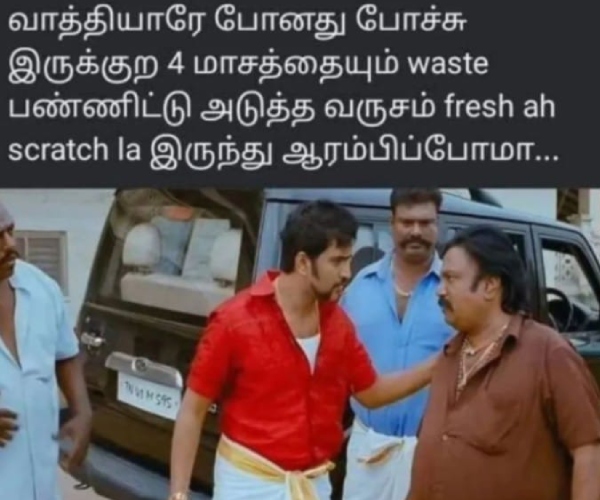 salary money
