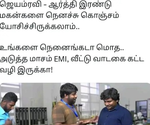 jayam ravi divorce marriage tamil cinema memes