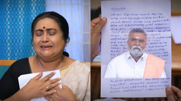 television baakiyalakshmi serial vijay tv