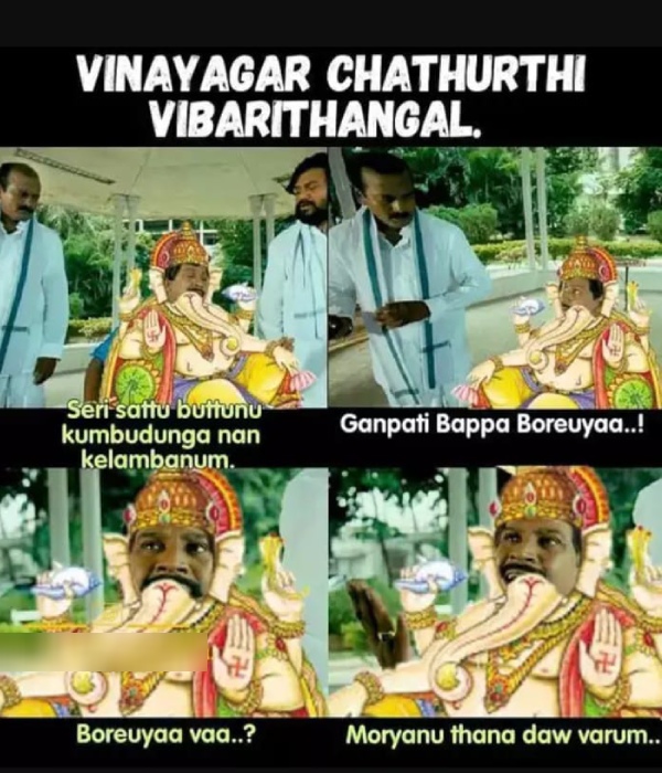 vinayagar chathurthi memes
