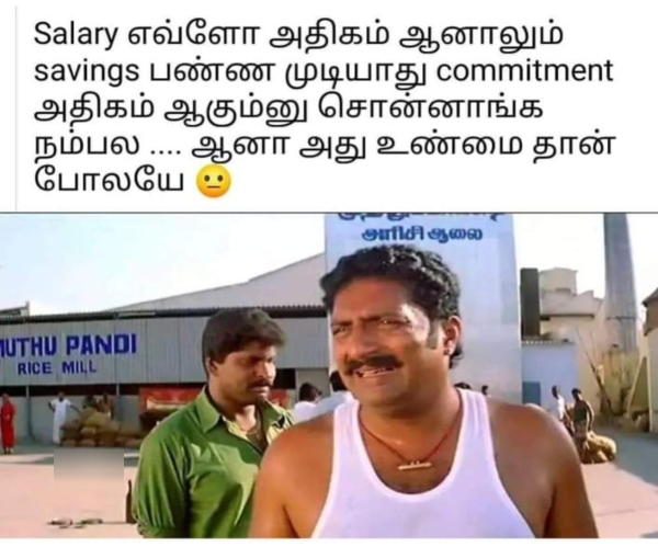 money salary marriage comedy