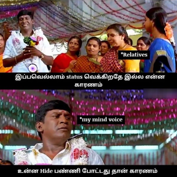 mobile cell phone memes