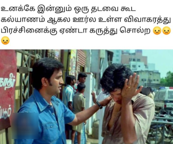 jayam ravi divorce marriage tamil cinema memes