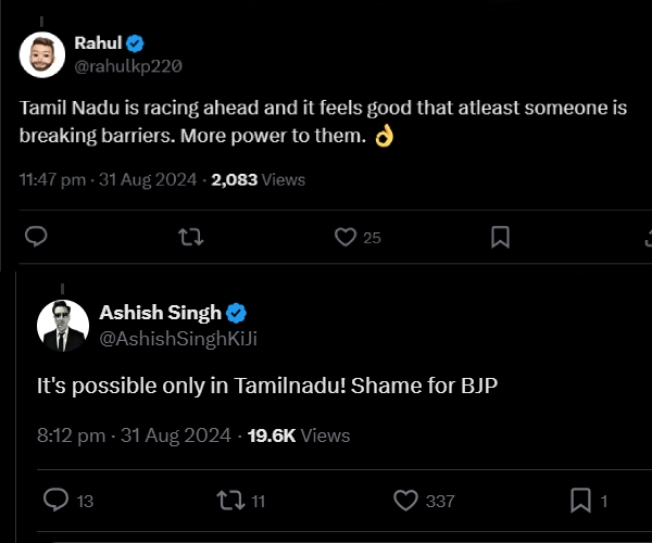 formula 4 race udhayanidhi stalin