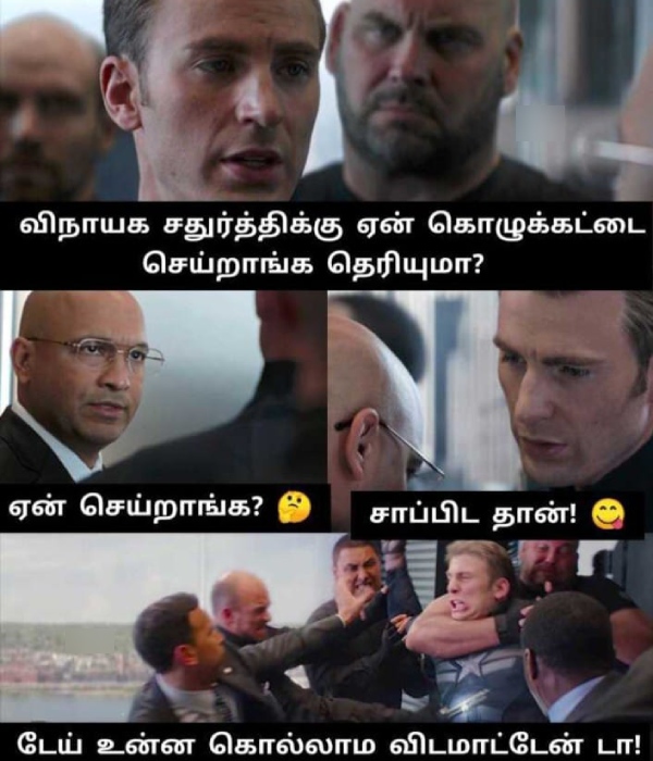 vinayagar chathurthi memes