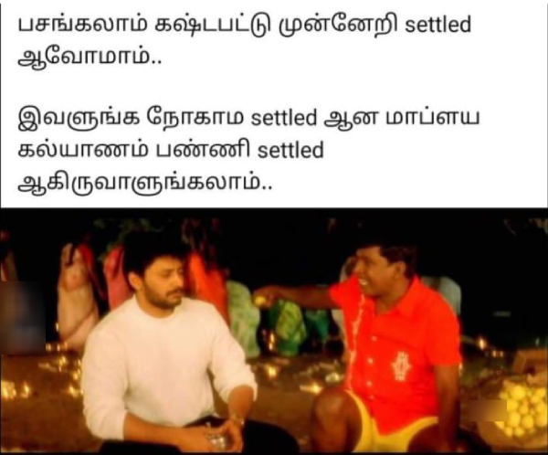 office husband wife marriage