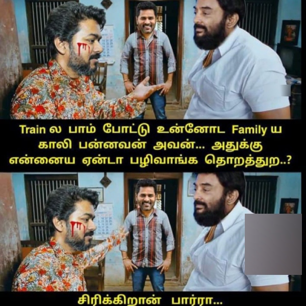 goat vijay tamil cinema memes