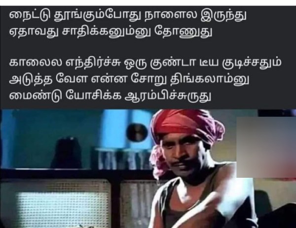 purattasi saturday sunday