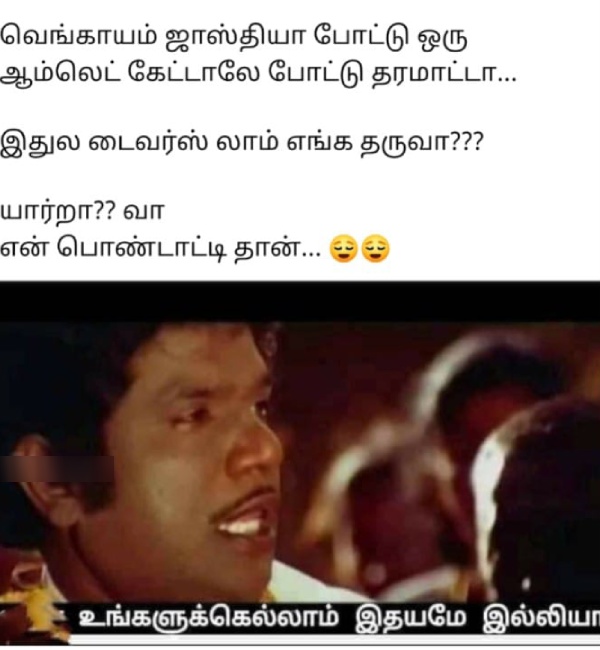 jayam ravi divorce marriage tamil cinema memes