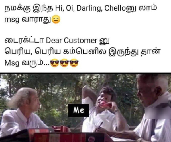 mobile cell phone memes