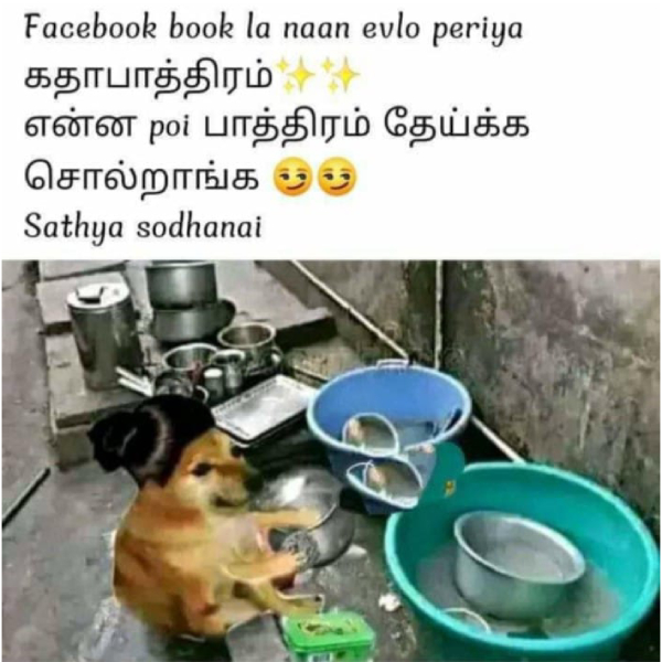 office husband wife marriage memes office husband wife marriage memes