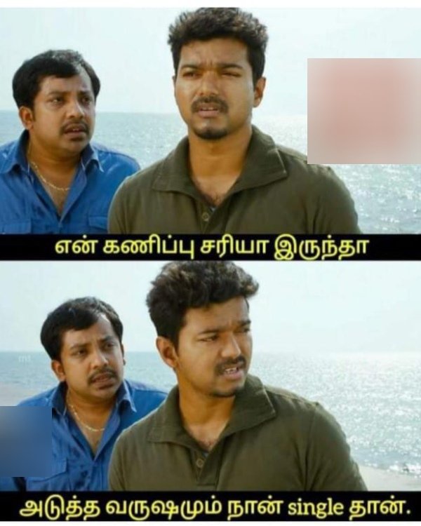 office husband wife marriage memes