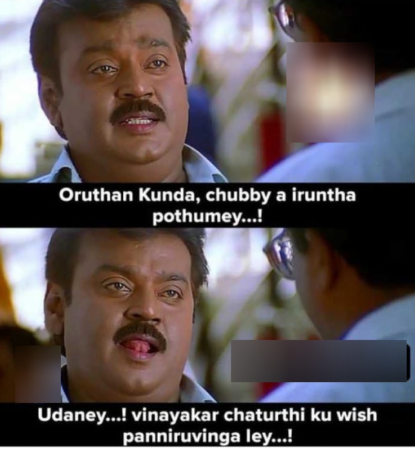 vinayagar chathurthi memes
