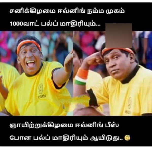 purattasi saturday sunday