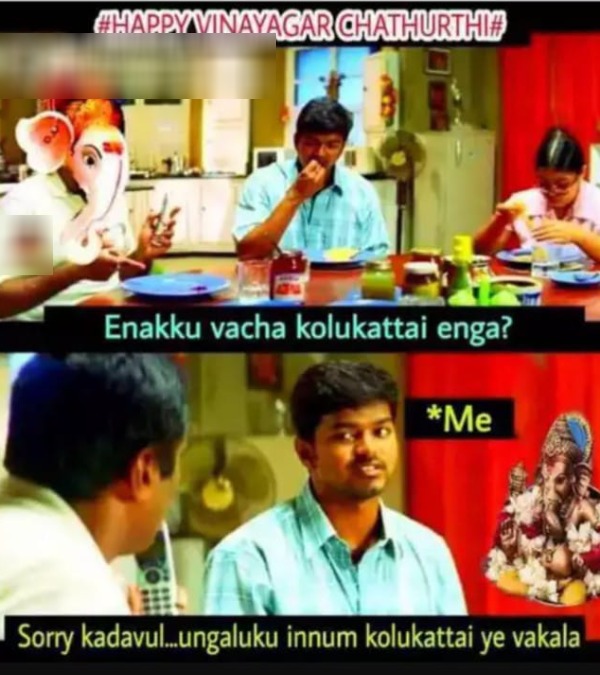 vinayagar chathurthi memes