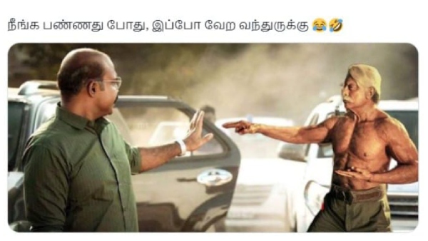 goat vijay tamil cinema memes