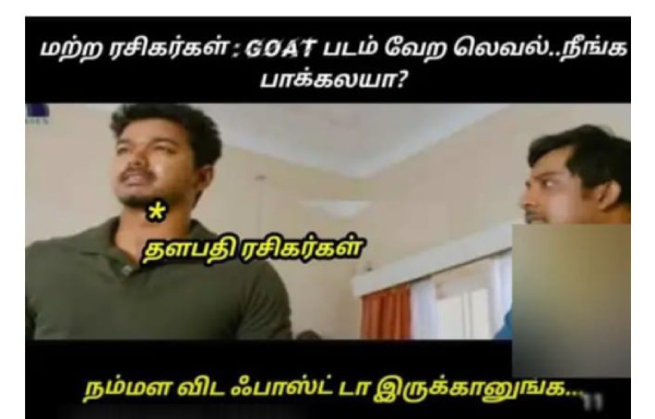 goat vijay trisha venket prabhu tamil cinema