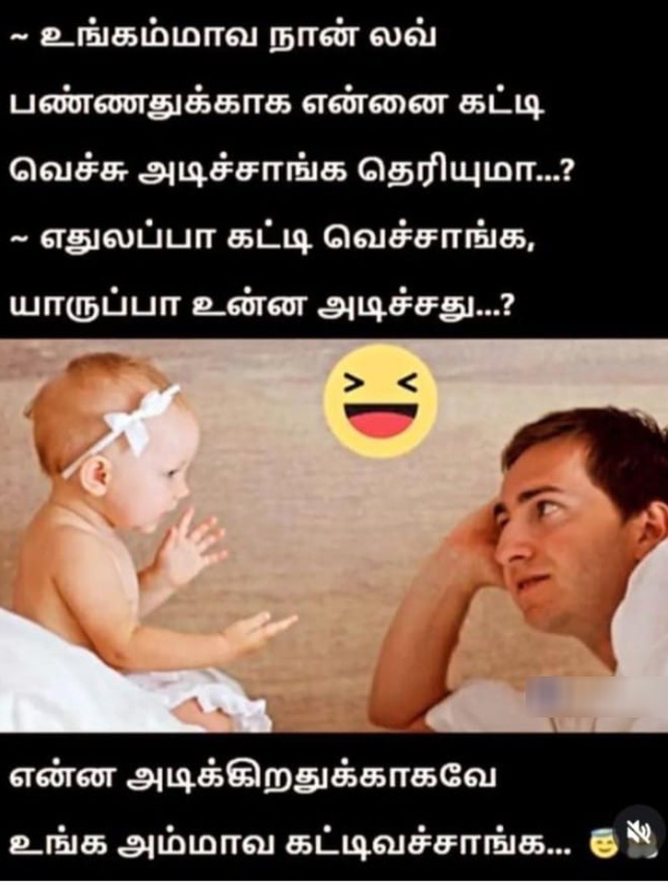 jayam ravi divorce marriage tamil cinema memes