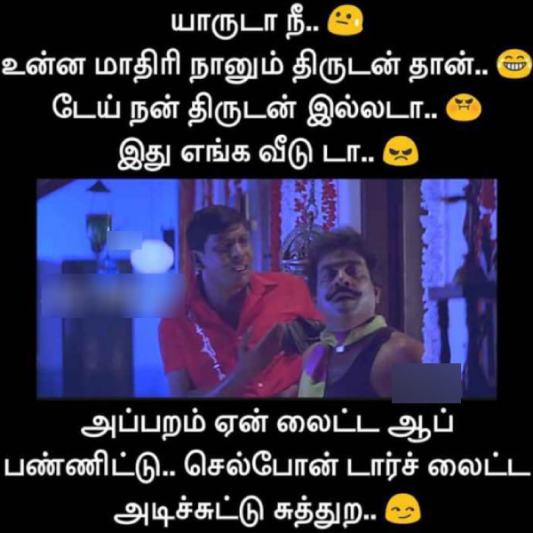 mobile cell phone memes