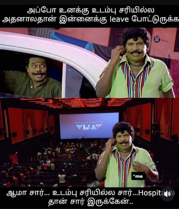 goat vijay tamil cinema memes