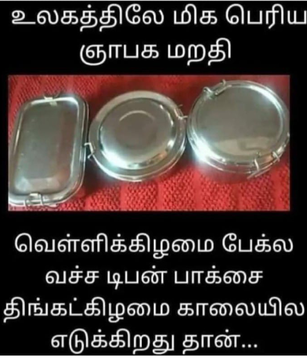 office husband wife marriage memes office husband wife marriage memes