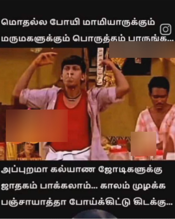 office husband wife marriage memes