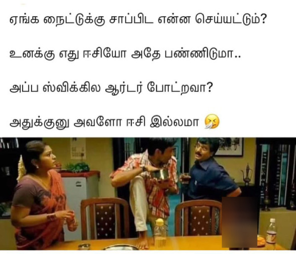 tirupati laddu purattasi memes