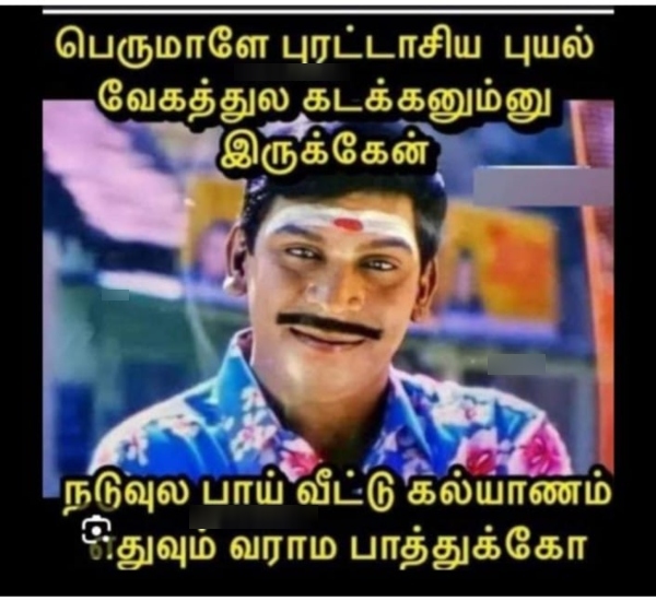 purattasi saturday sunday purattasi saturday sunday