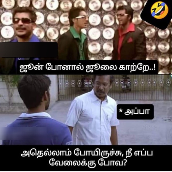 salary money