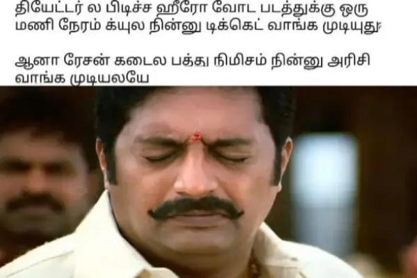 goat vijay tamil cinema