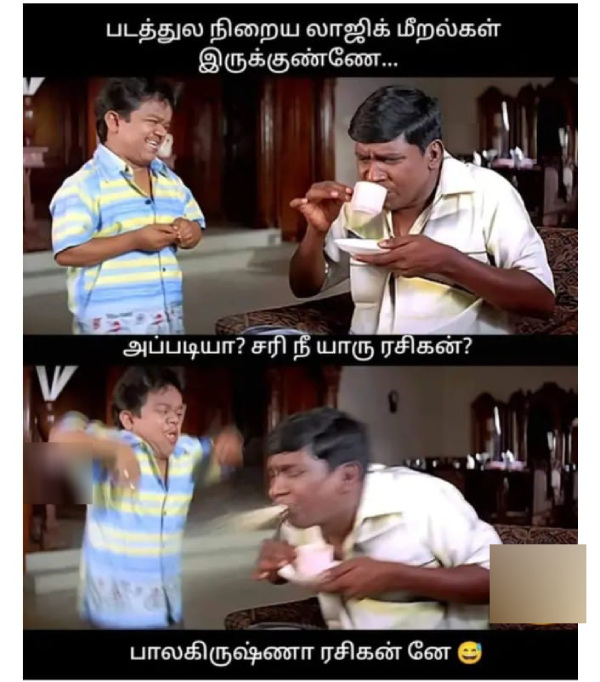 goat vijay trisha venket prabhu tamil cinema