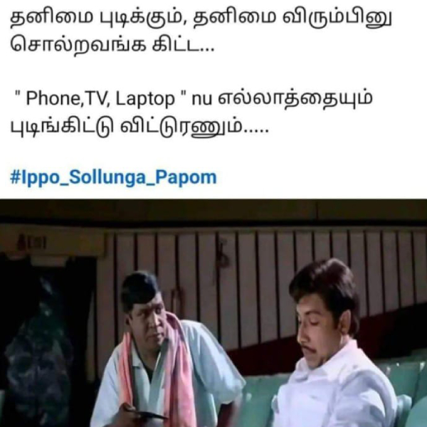 mobile cell phone memes