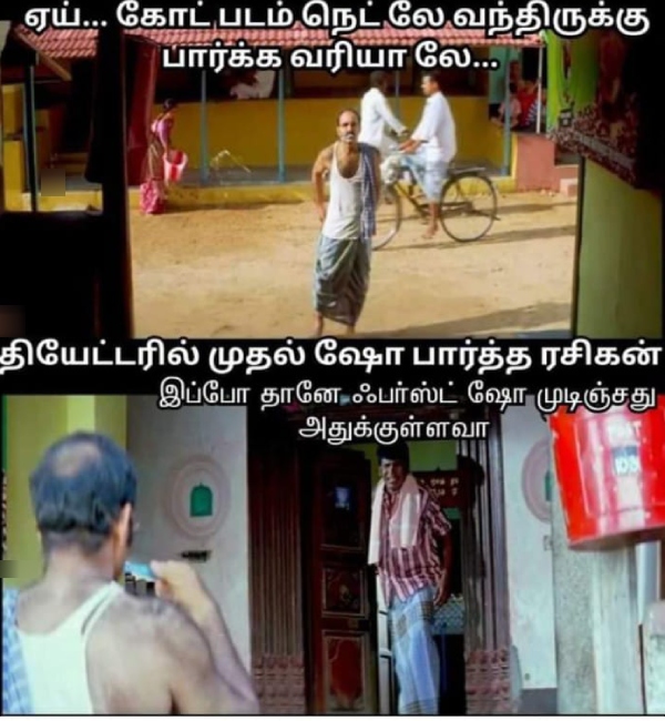 goat vijay tamil cinema memes