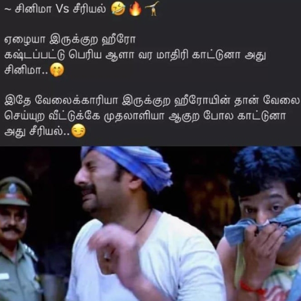 goat vijay tamil cinema memes