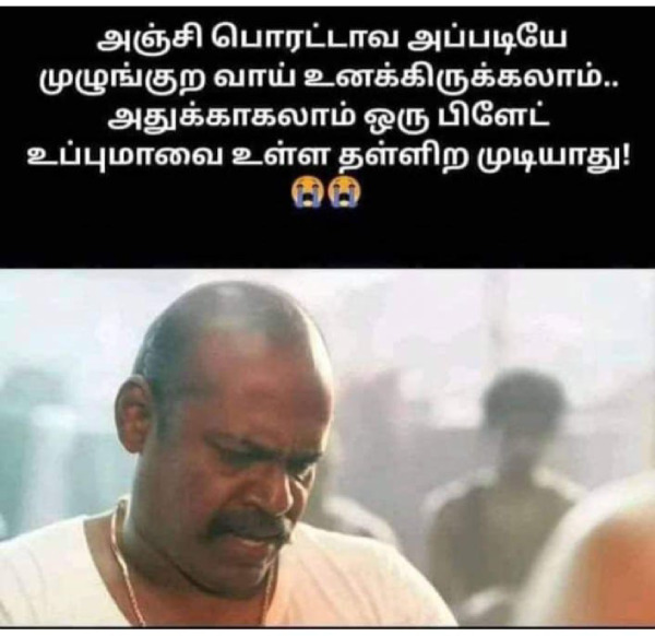 tirupati laddu purattasi memes