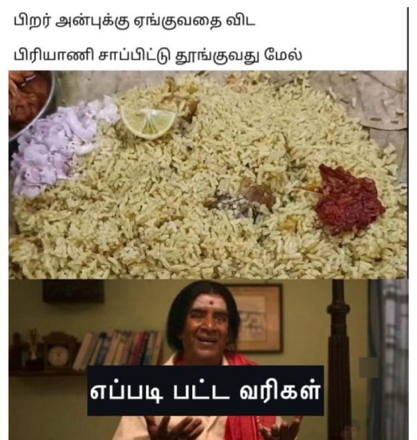 purattasi saturday sunday