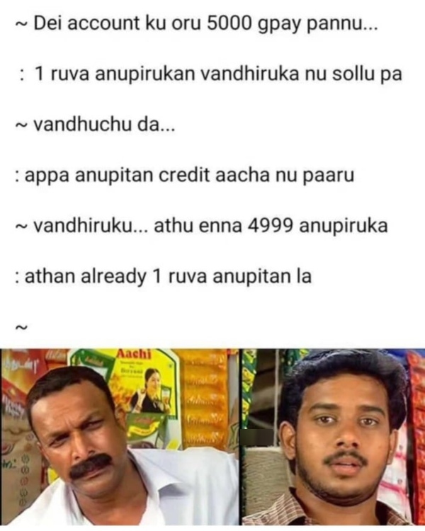 money salary marriage comedy
