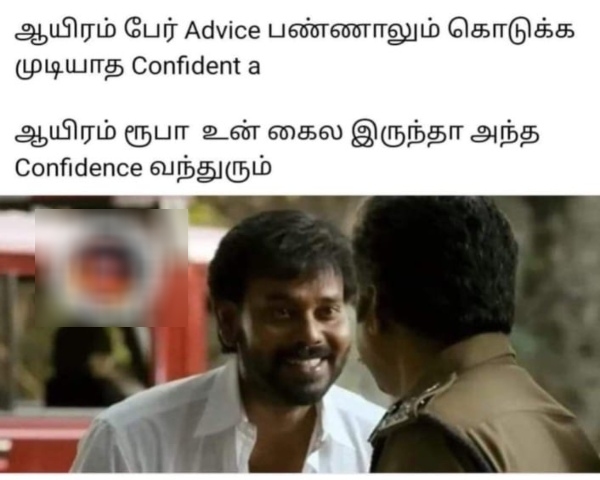 money salary marriage comedy
