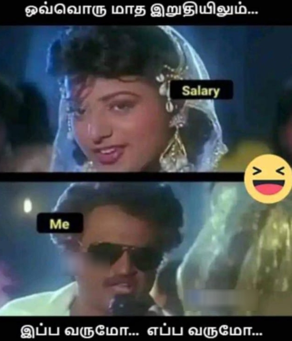 salary money