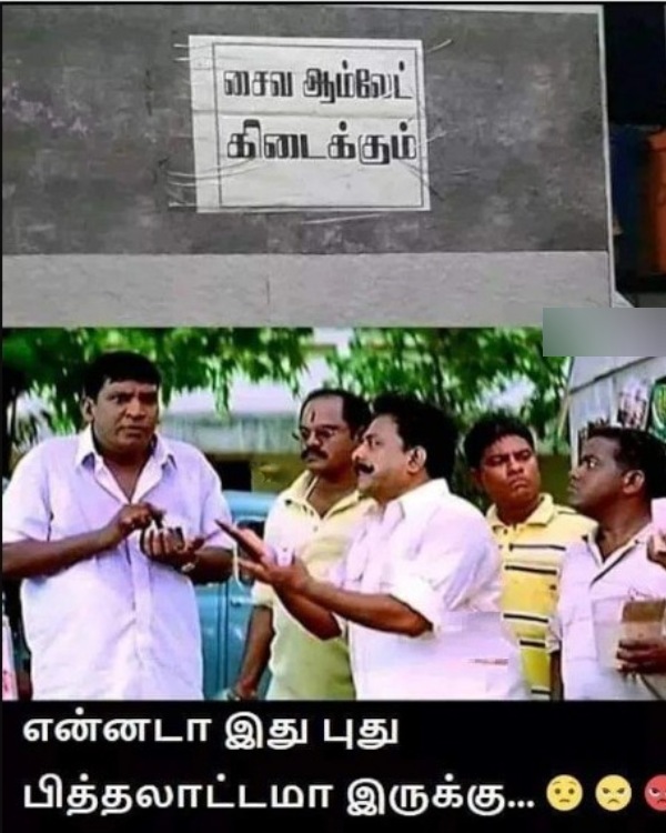purattasi sunday memes purattasi sunday memes