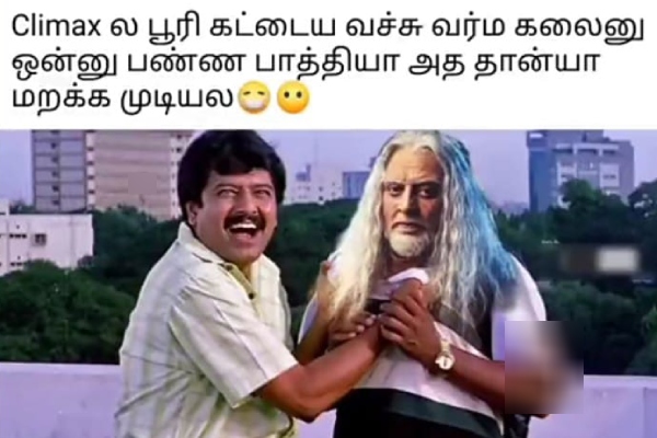 goat vijay tamil cinema memes